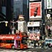 New York City